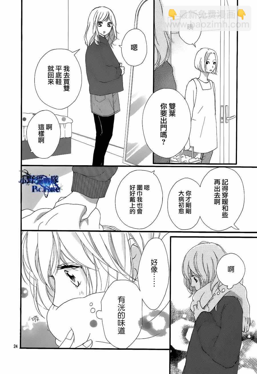 第42话23