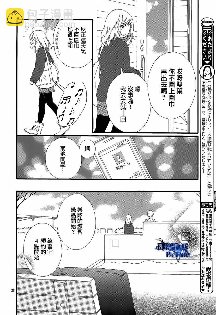 第42话25