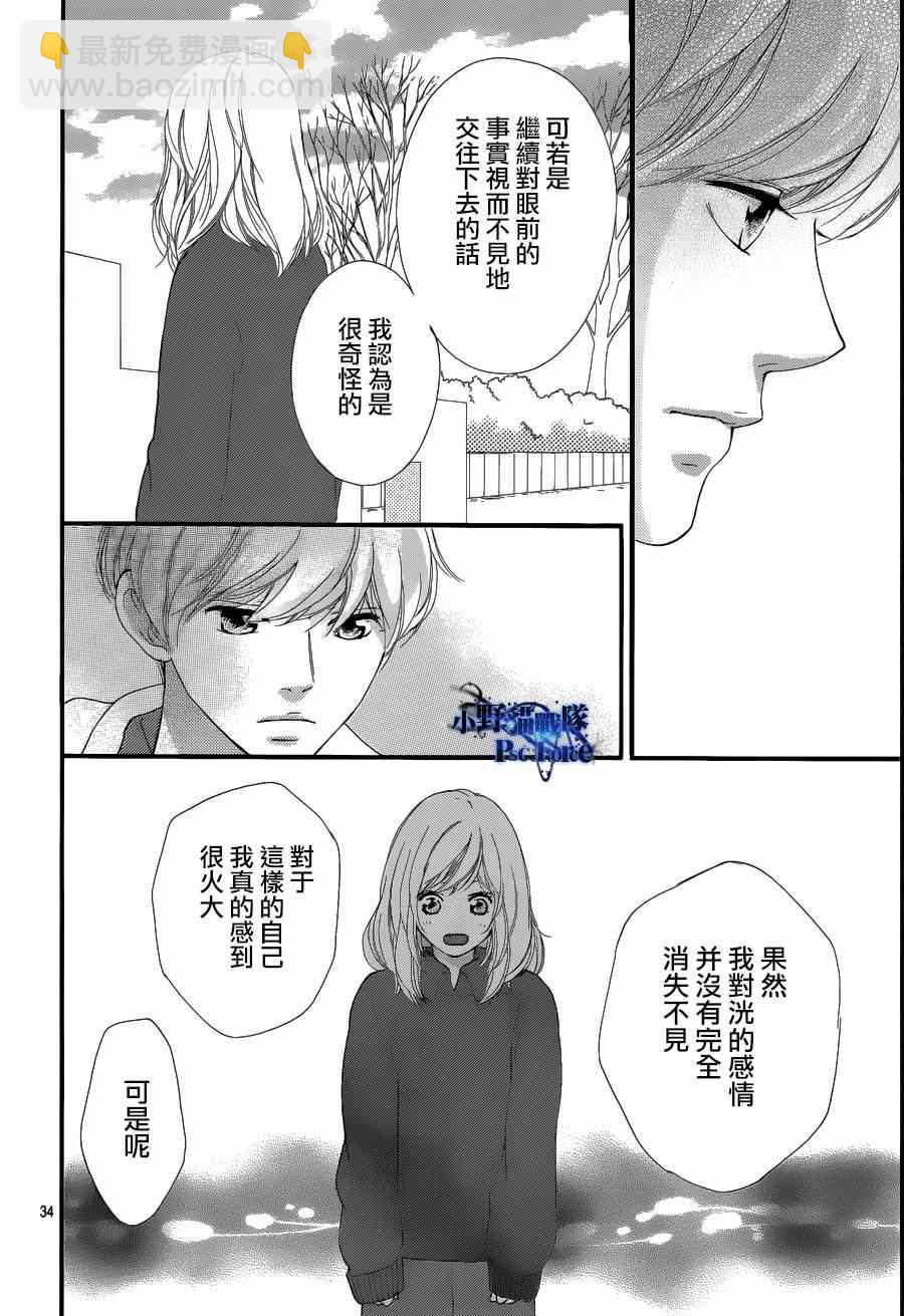 第42话33