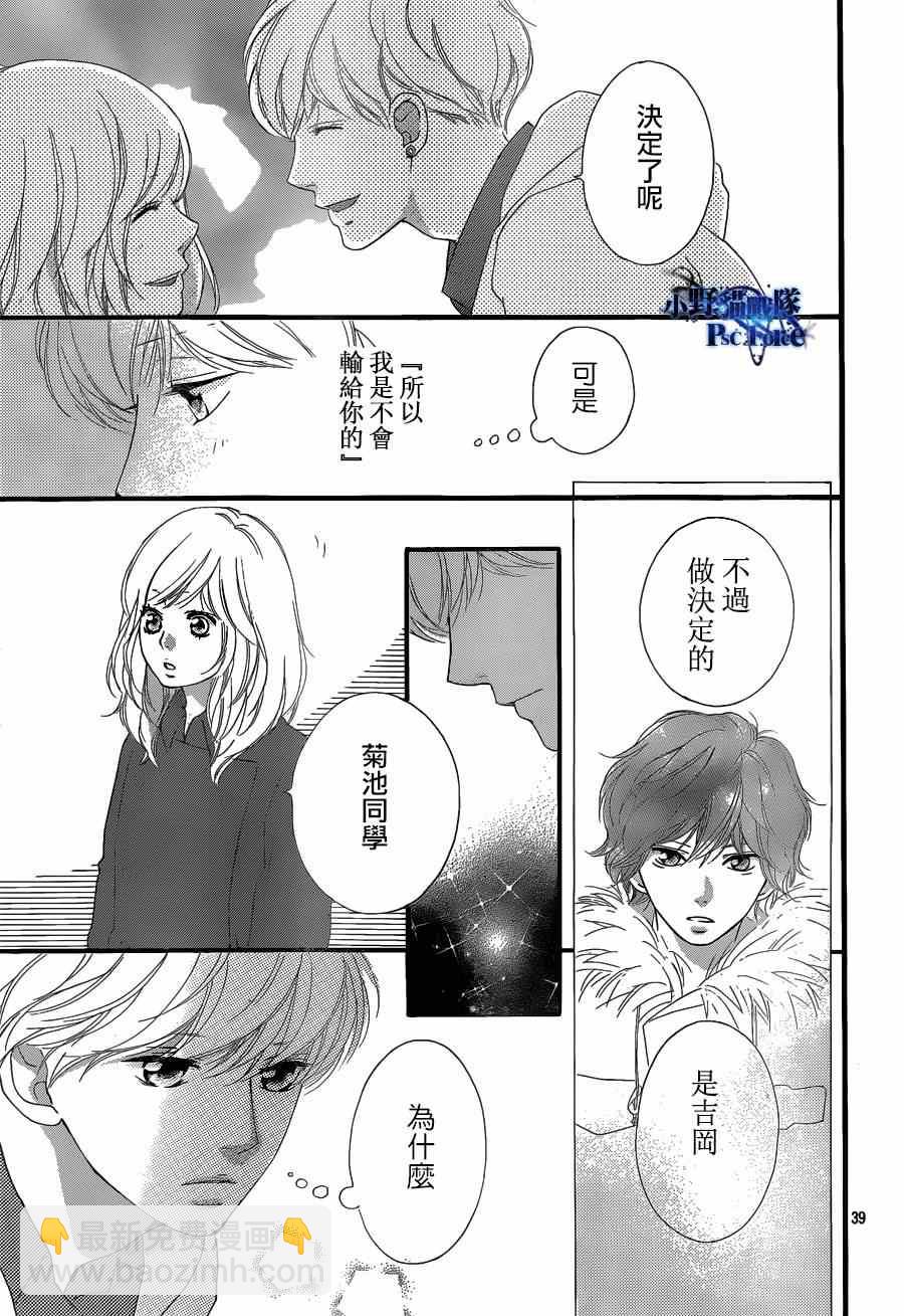 第42话38