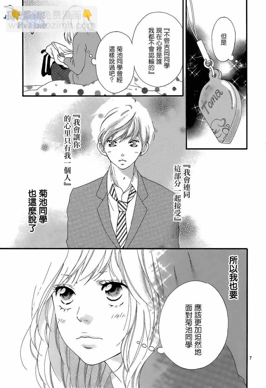 第42话6
