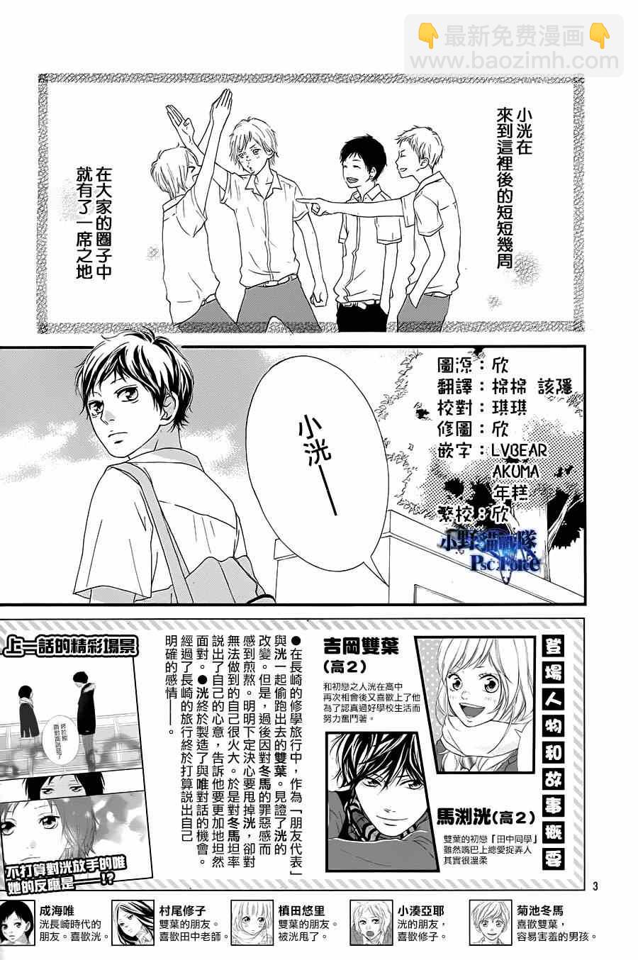 第43话1