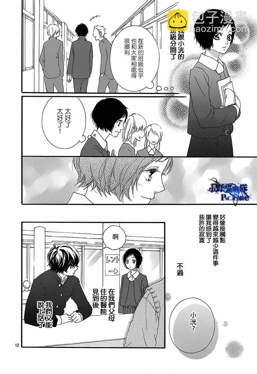 第43话10
