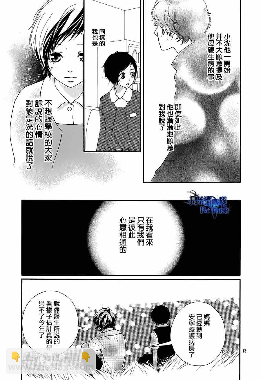 第43话11