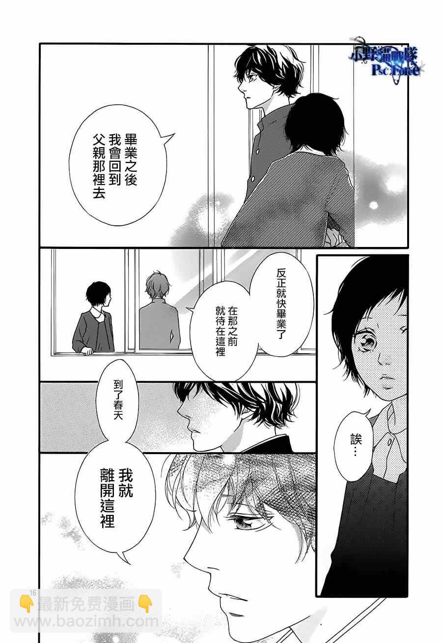 第43话14
