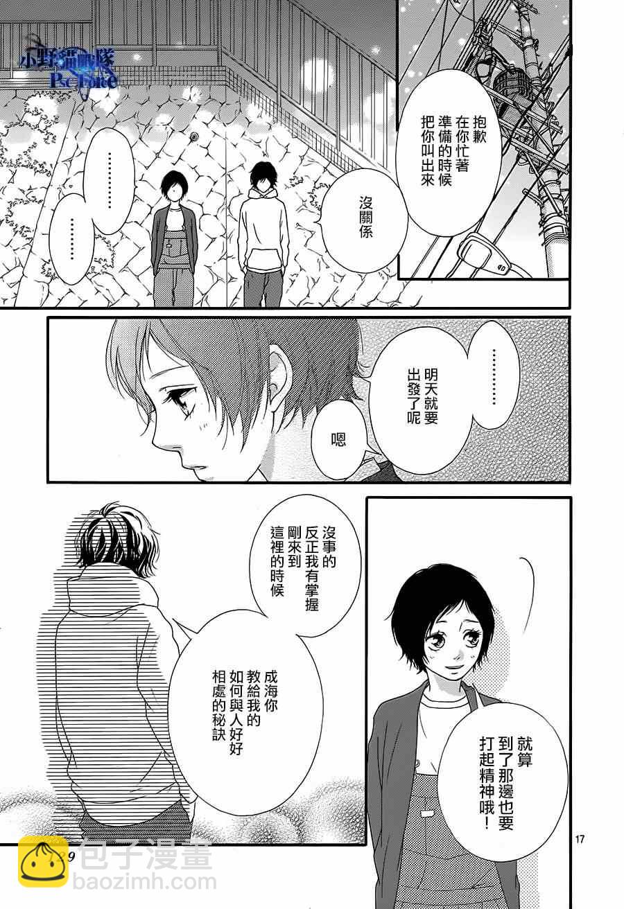 第43话15