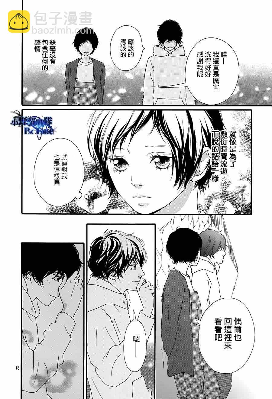 第43话16