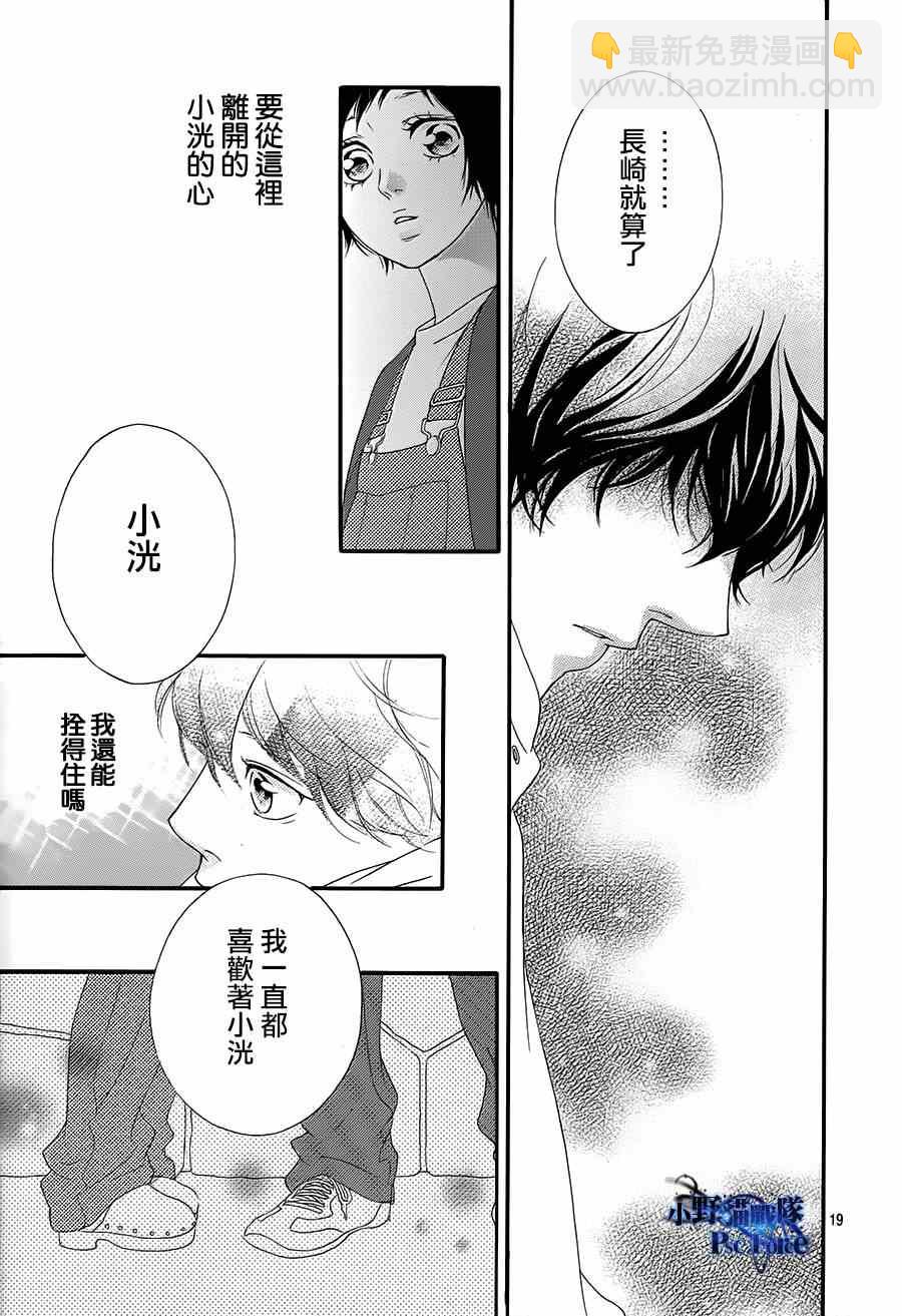 第43话17