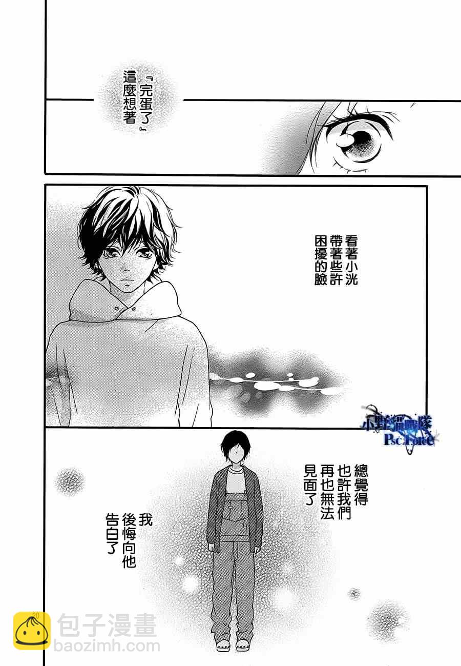 第43话18