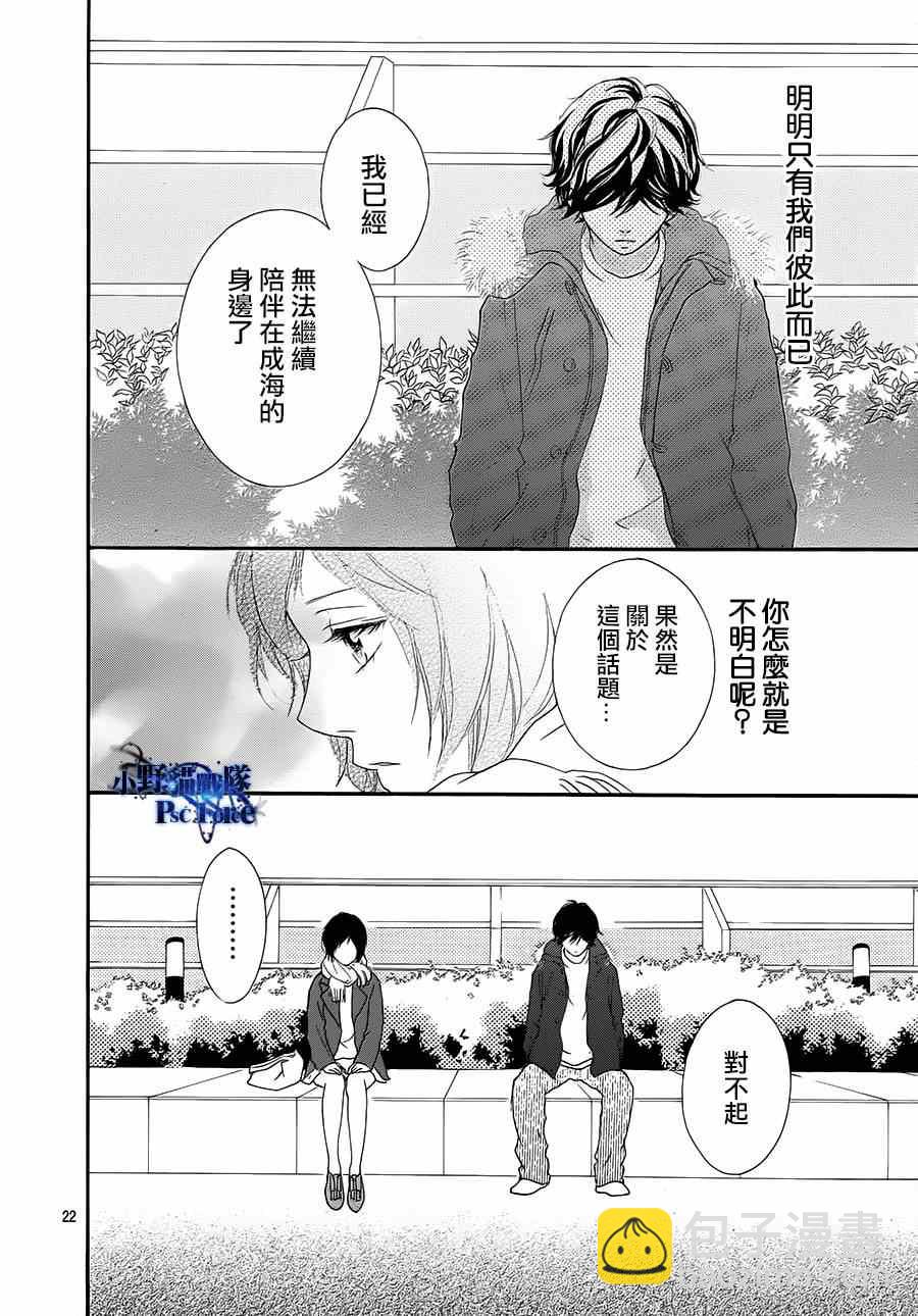 第43话20