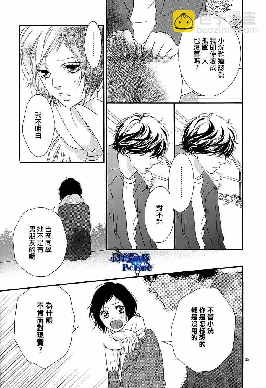 第43话21