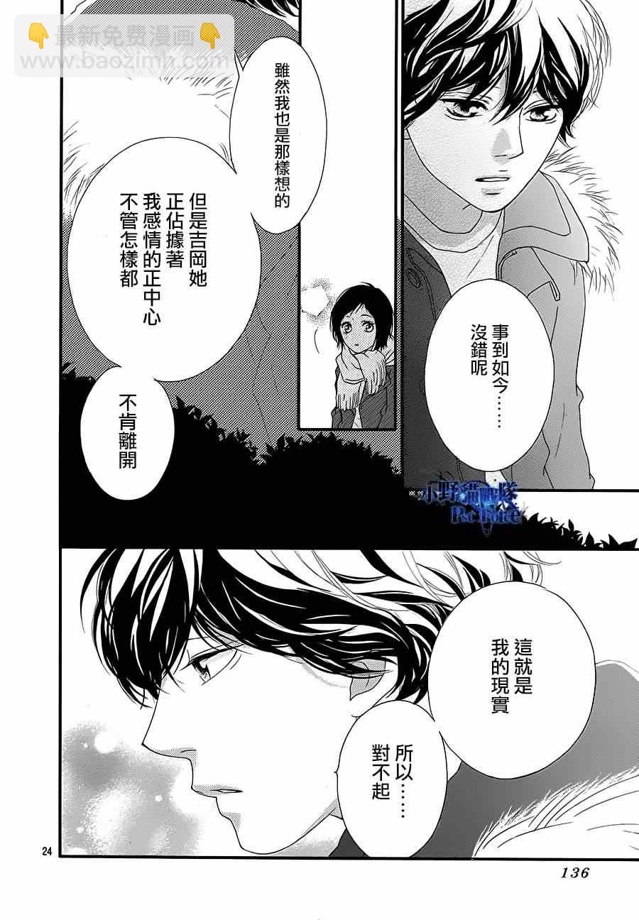 第43话22
