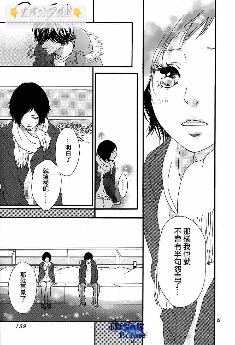 第43话25