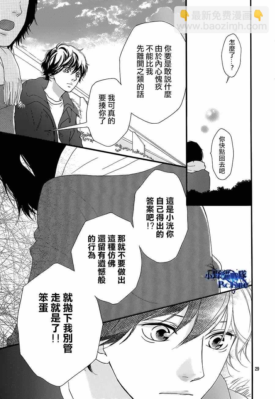 第43话27