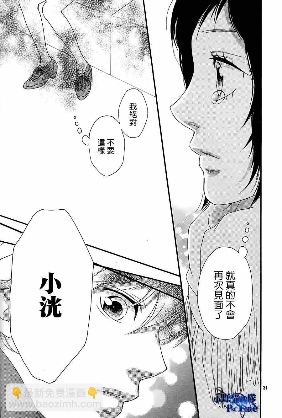 第43话29