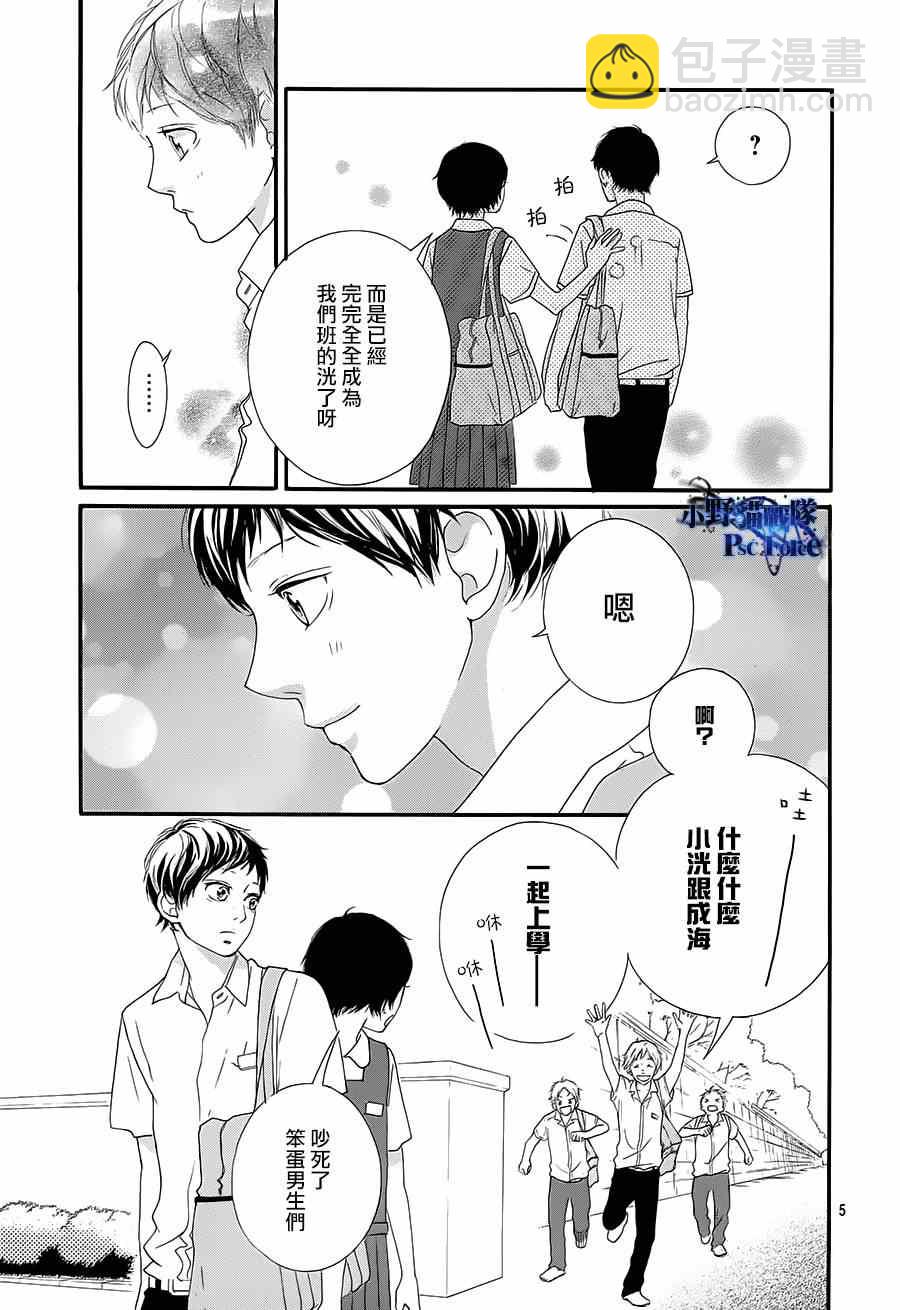 第43话3