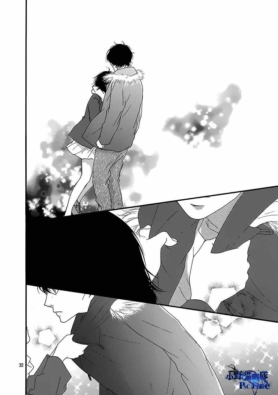 第43话30