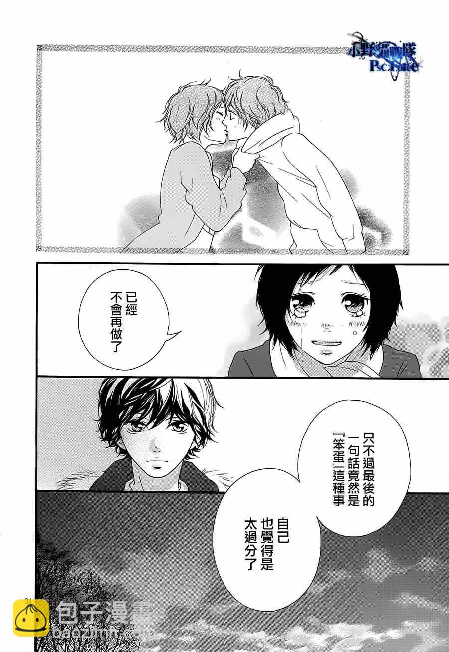 第43话32