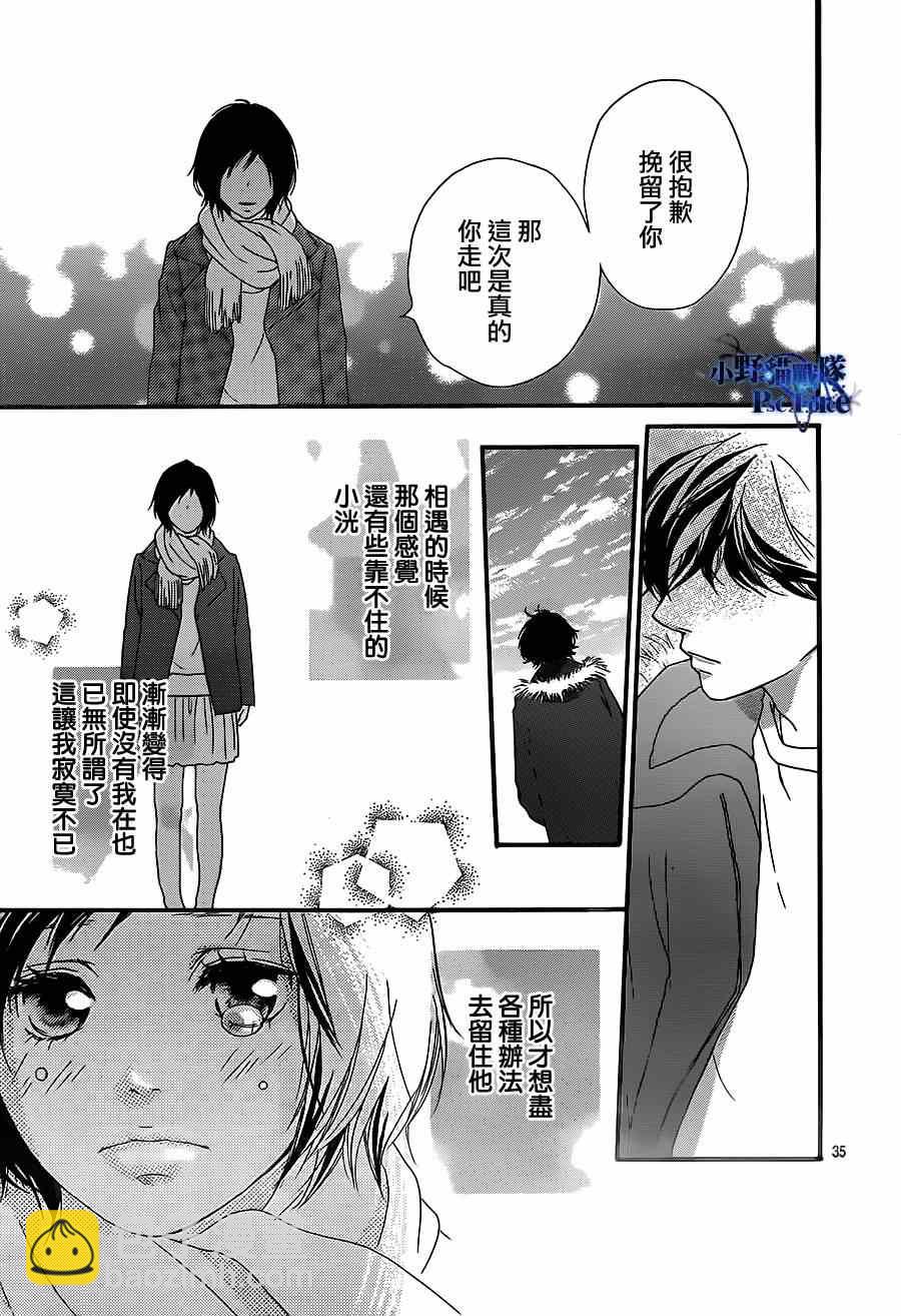 第43话33