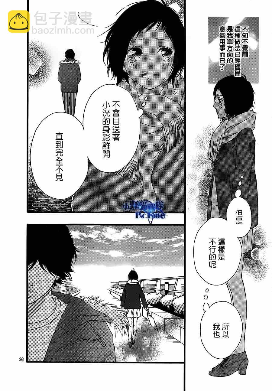 第43话34