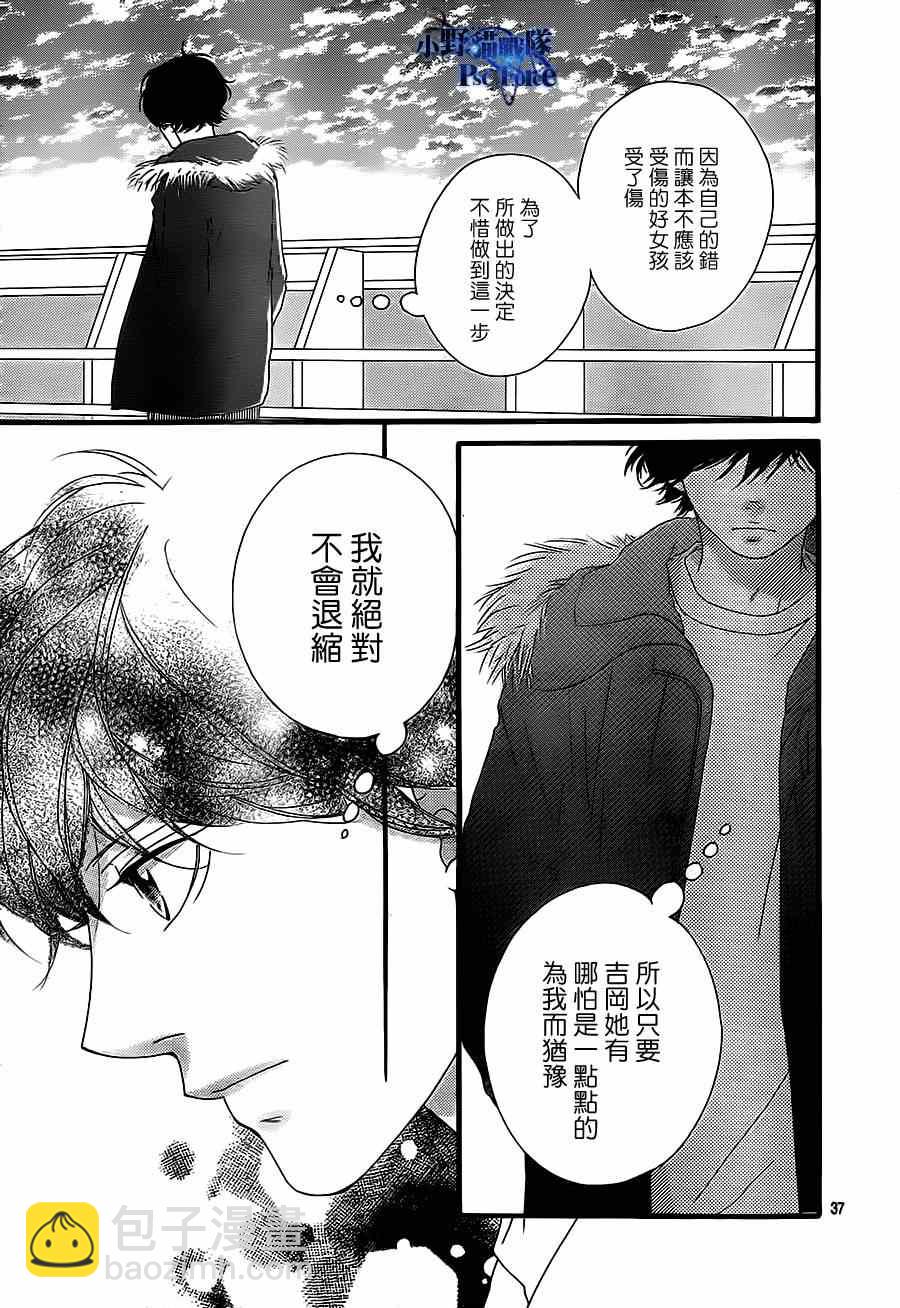 第43话35