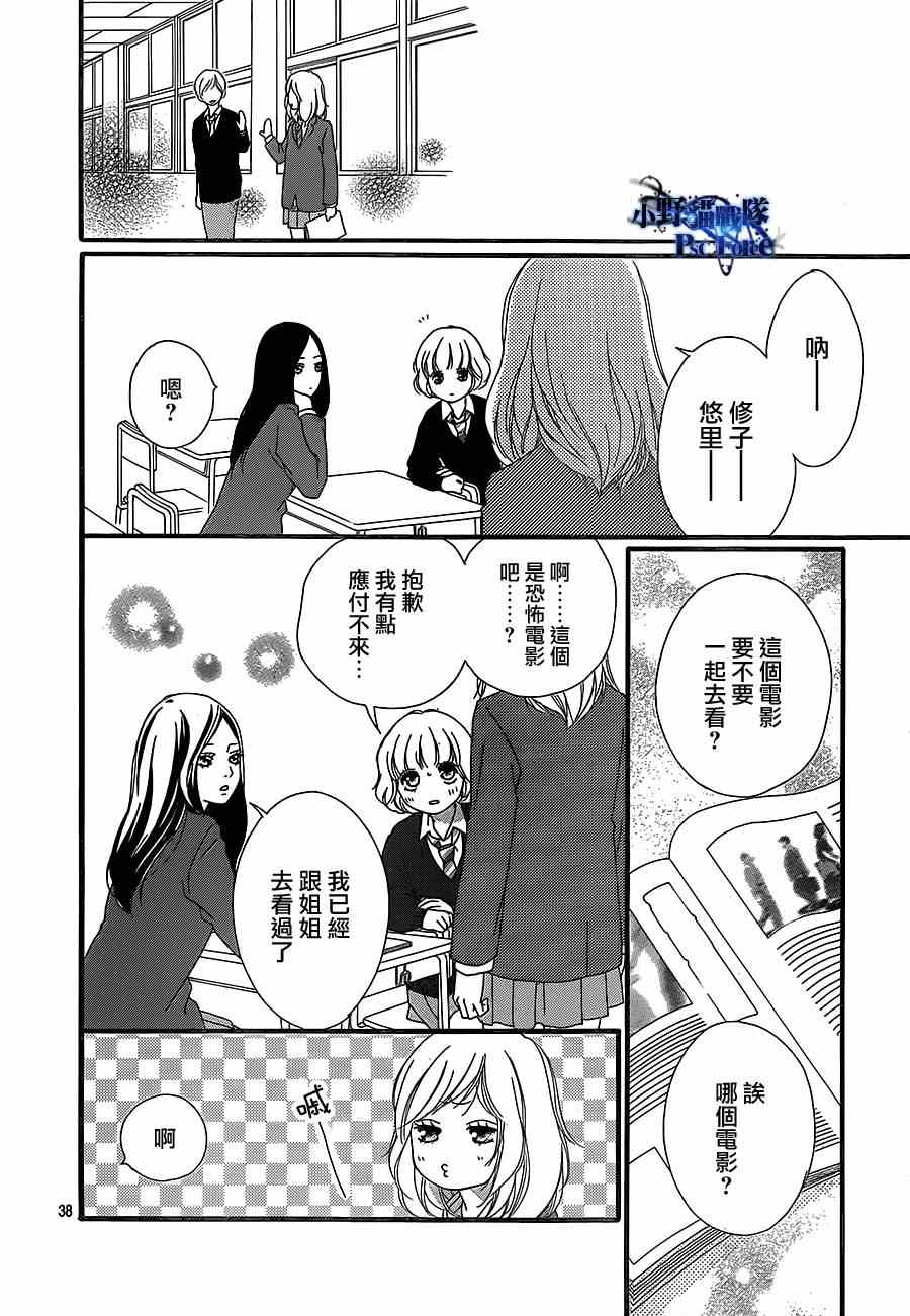 第43话36