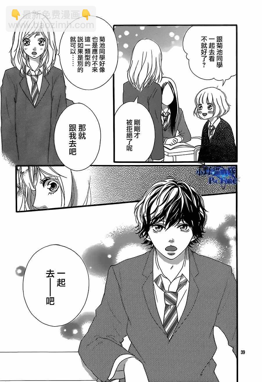 第43话37