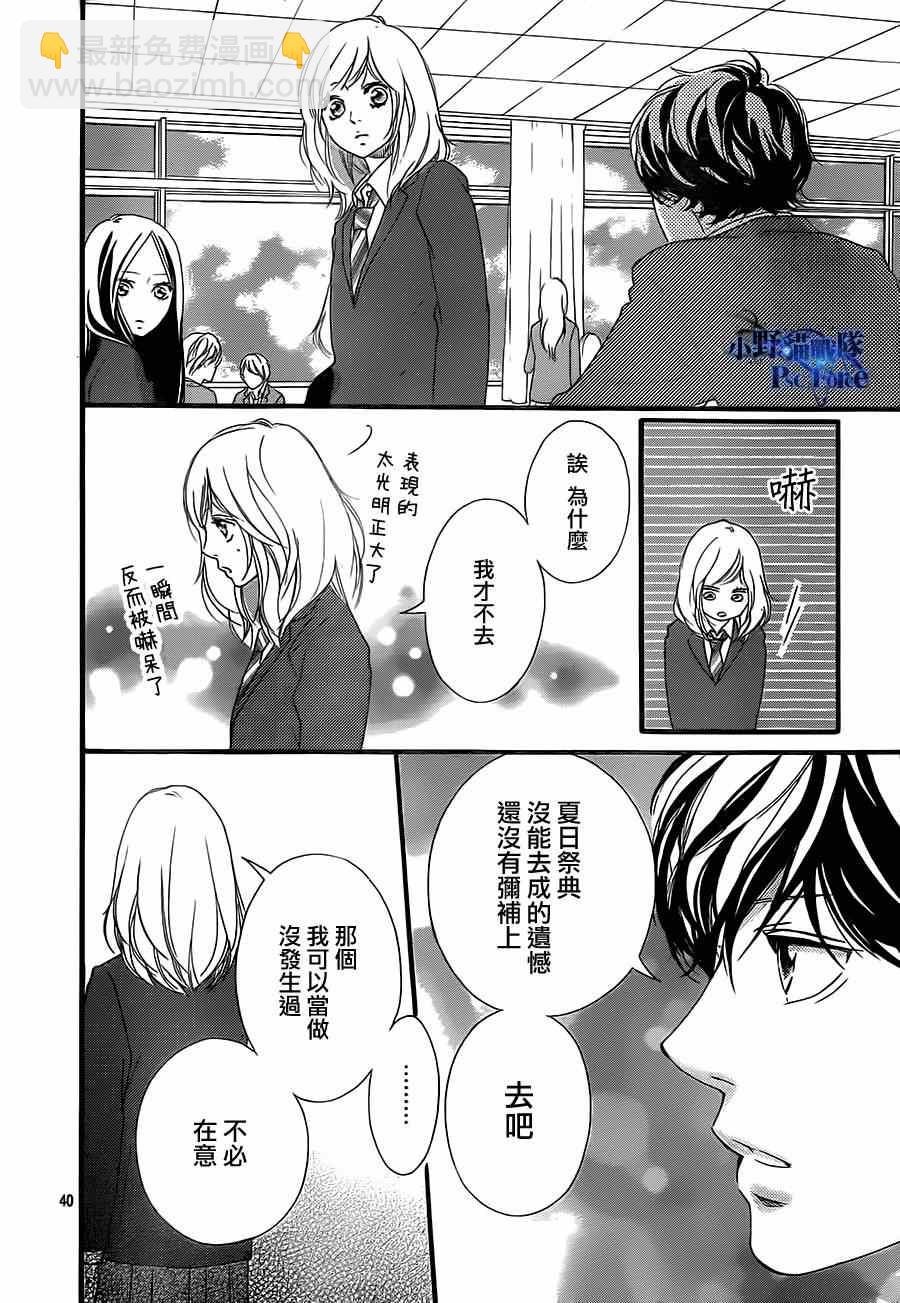 第43话38