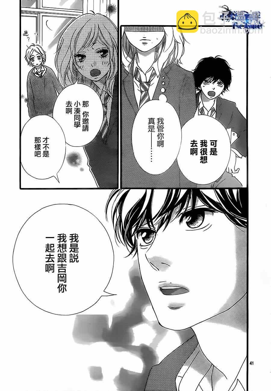 第43话39