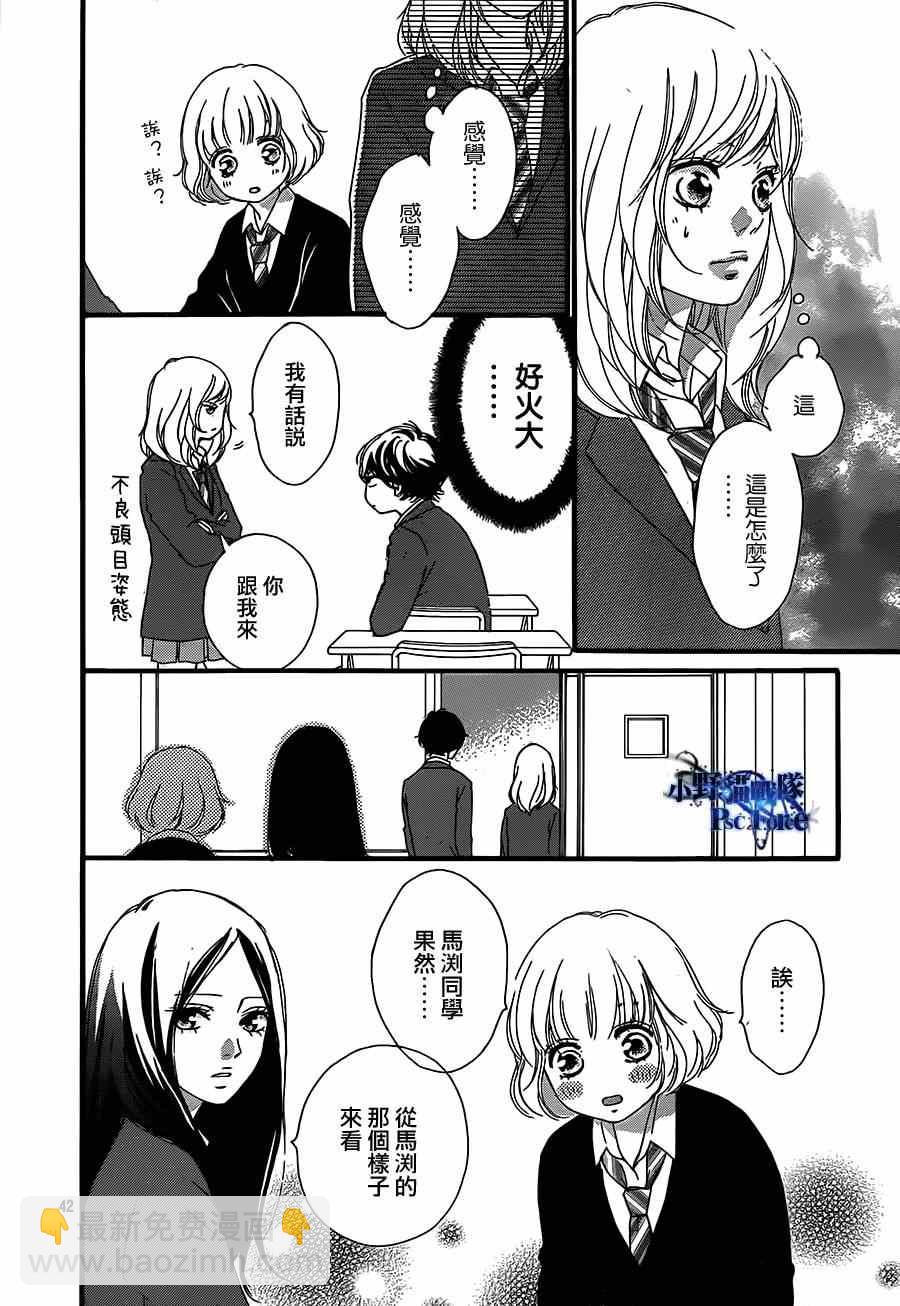 第43话40