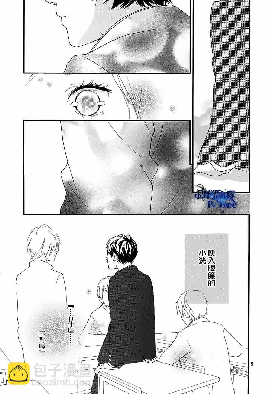 第43话7