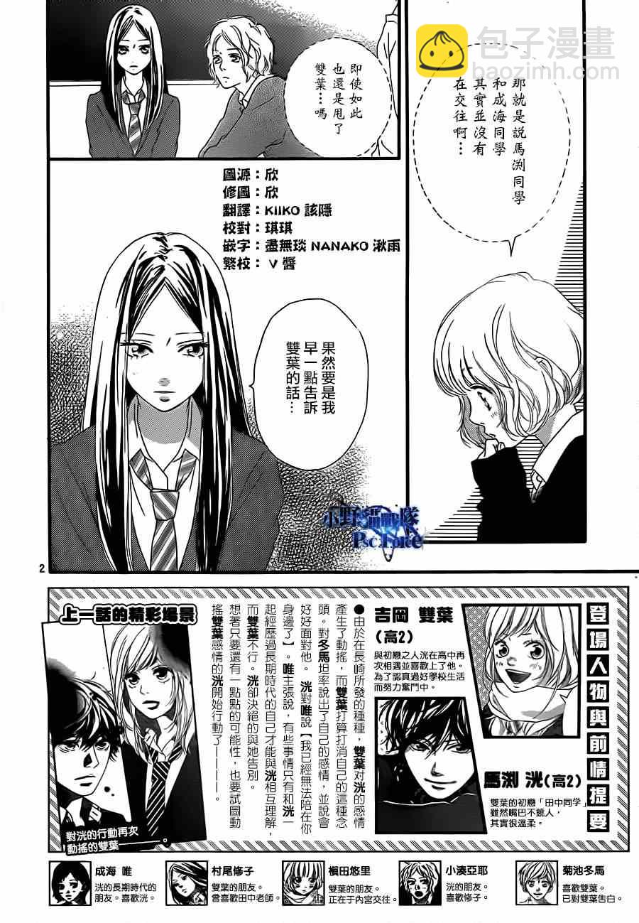 第44话1