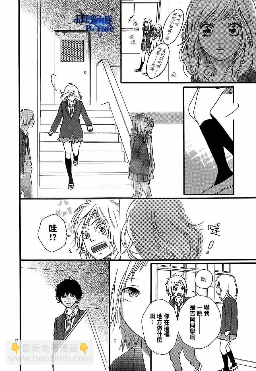 第44话11