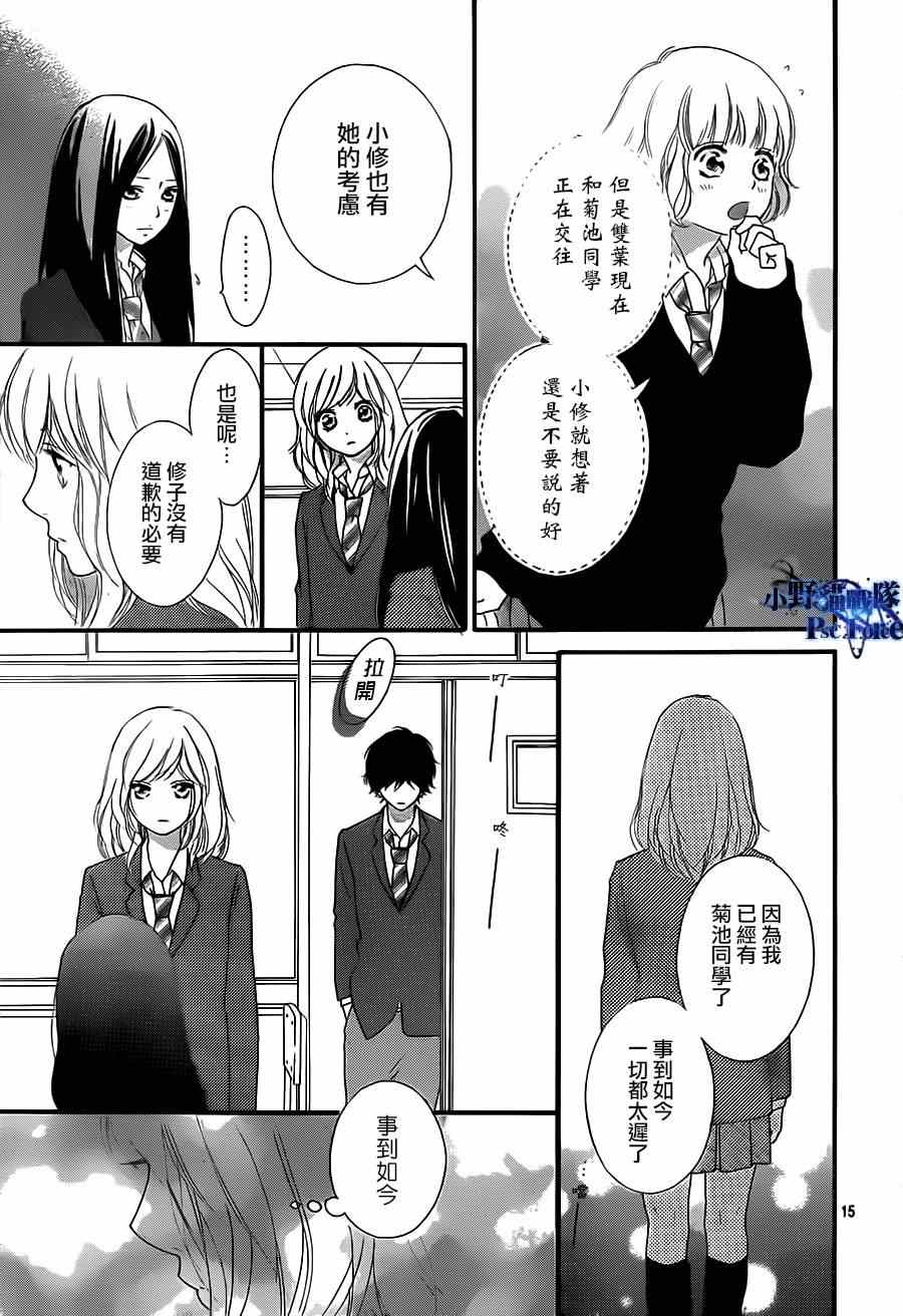 第44话14