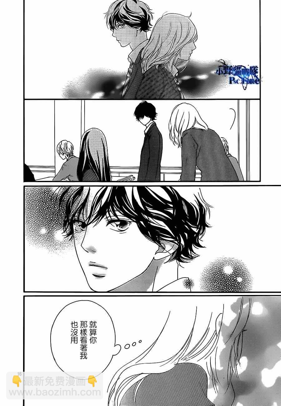 第44话15