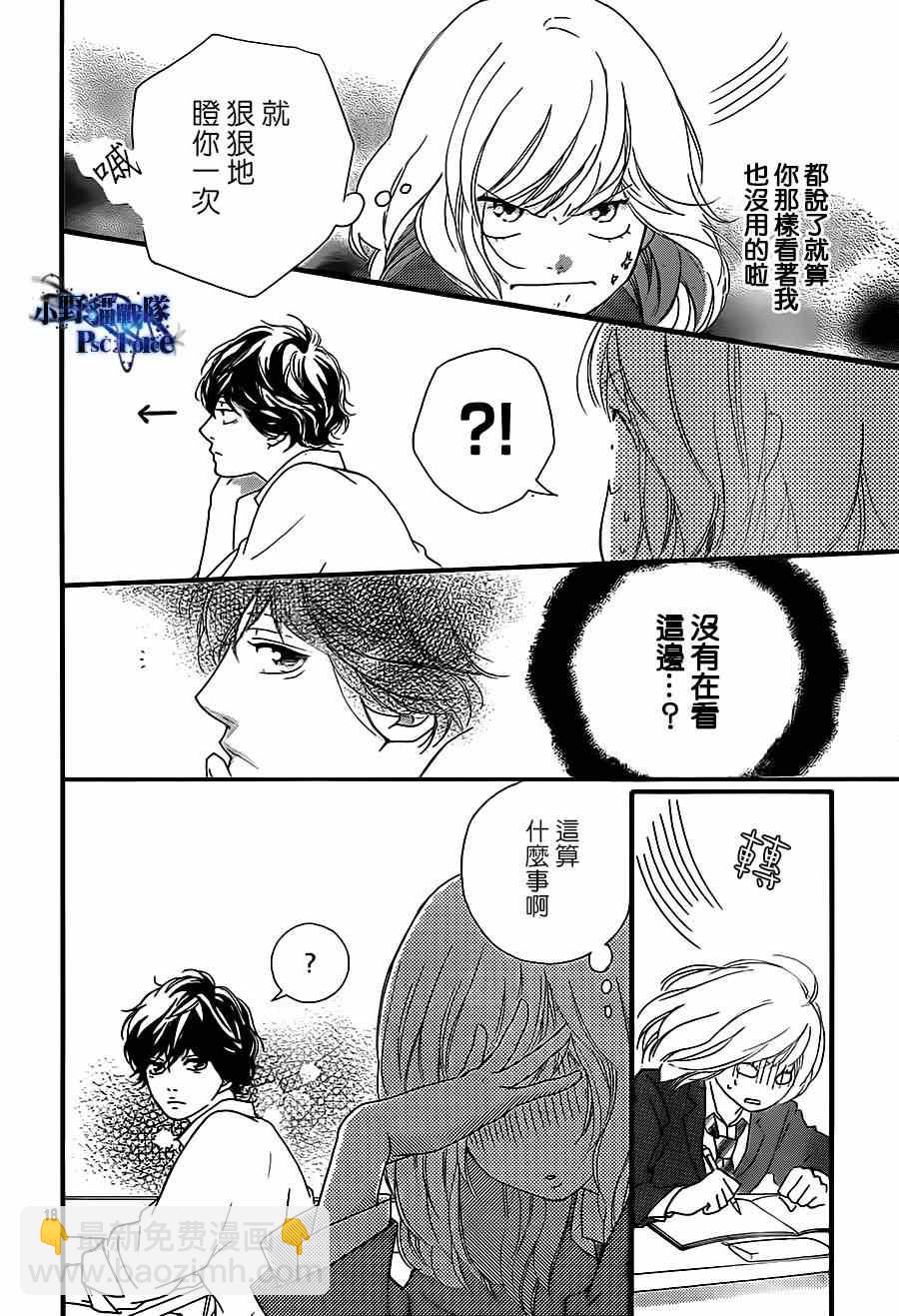 第44话17
