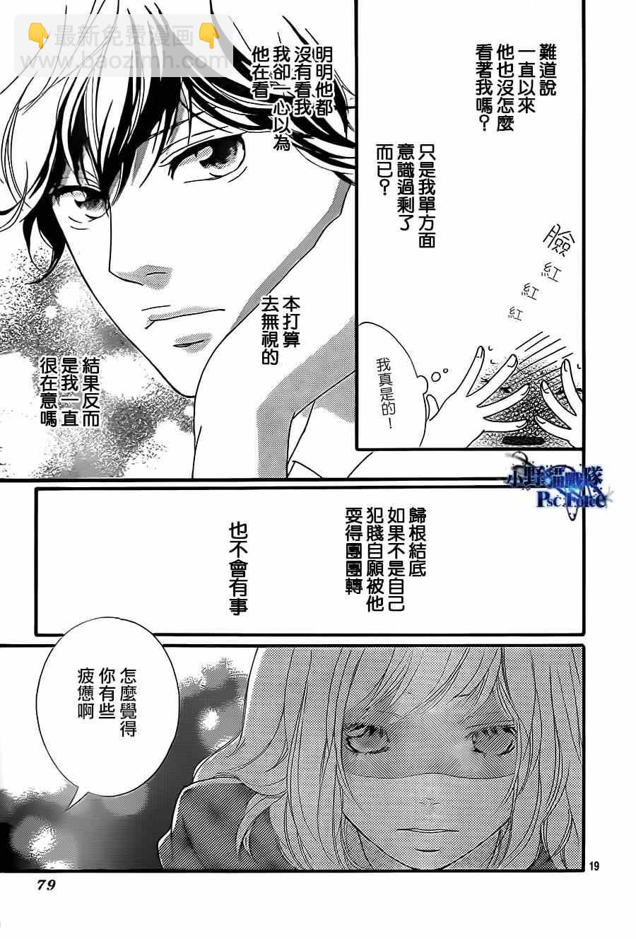 第44话18