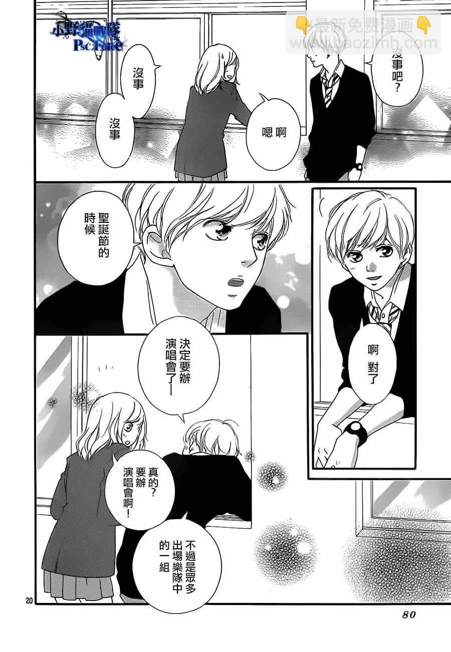 第44话19