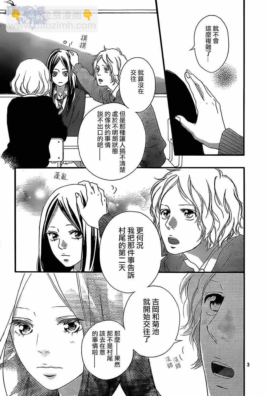 第44话2