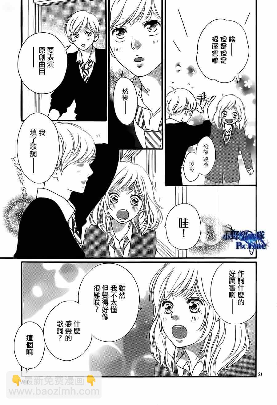 第44话20