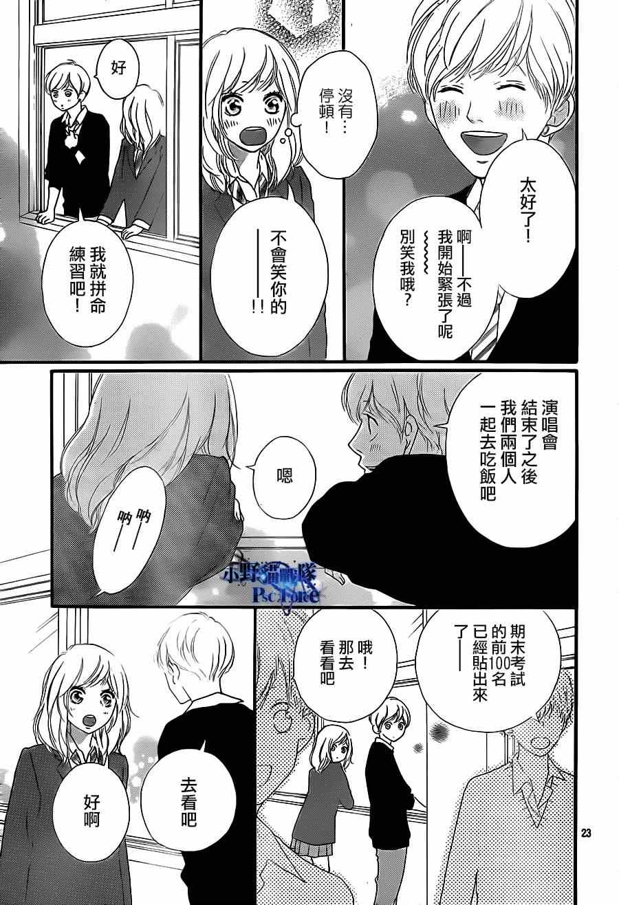 第44话22