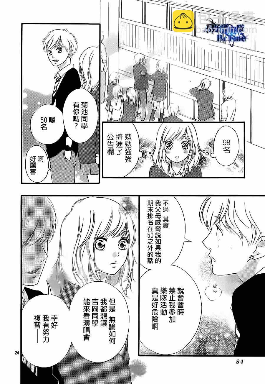 第44话23