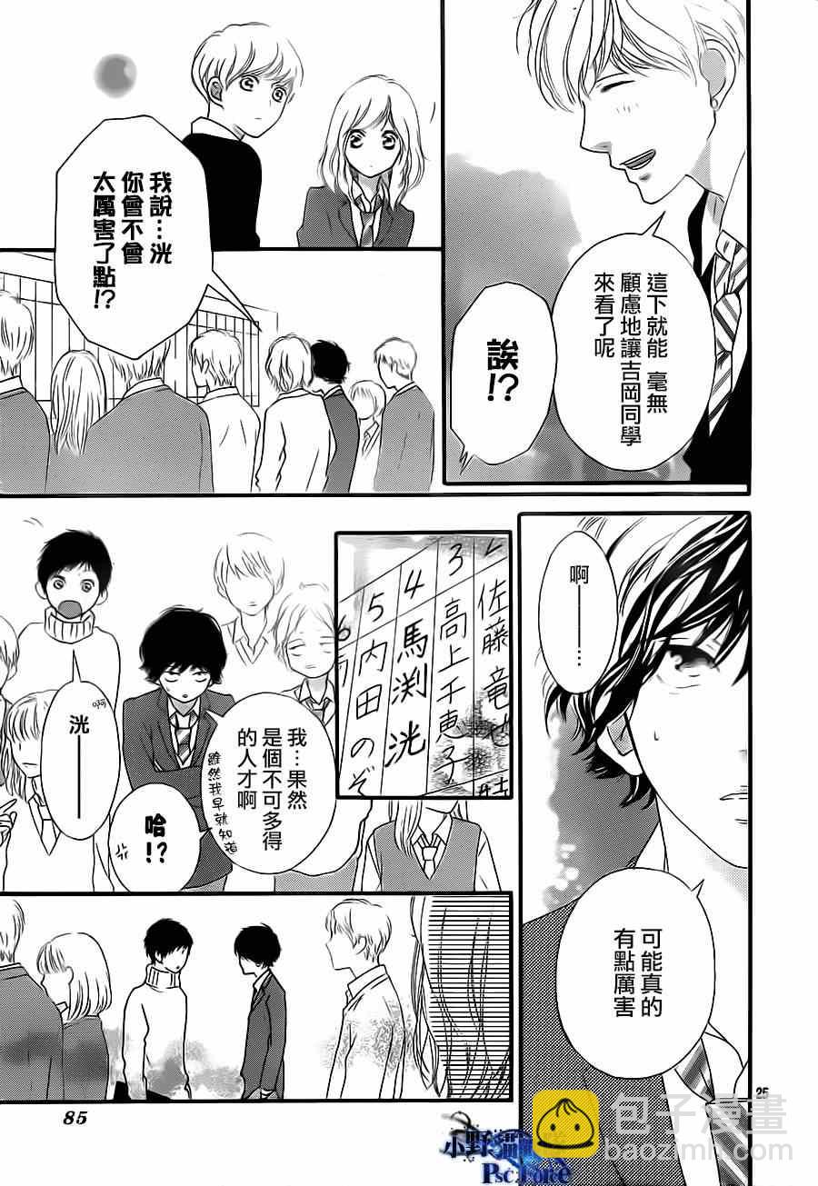 第44话24