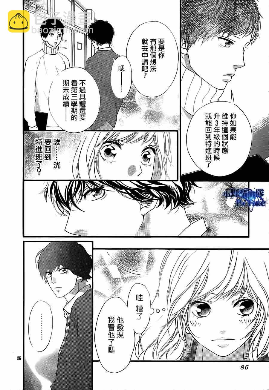 第44话25