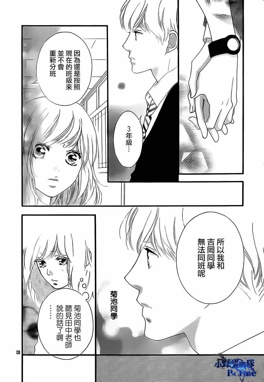 第44话27