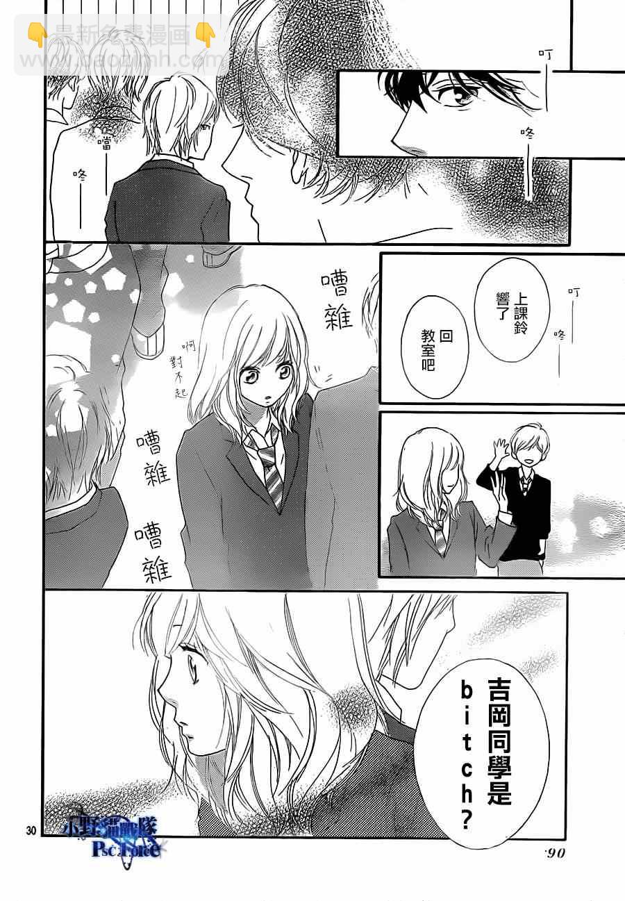 第44话29