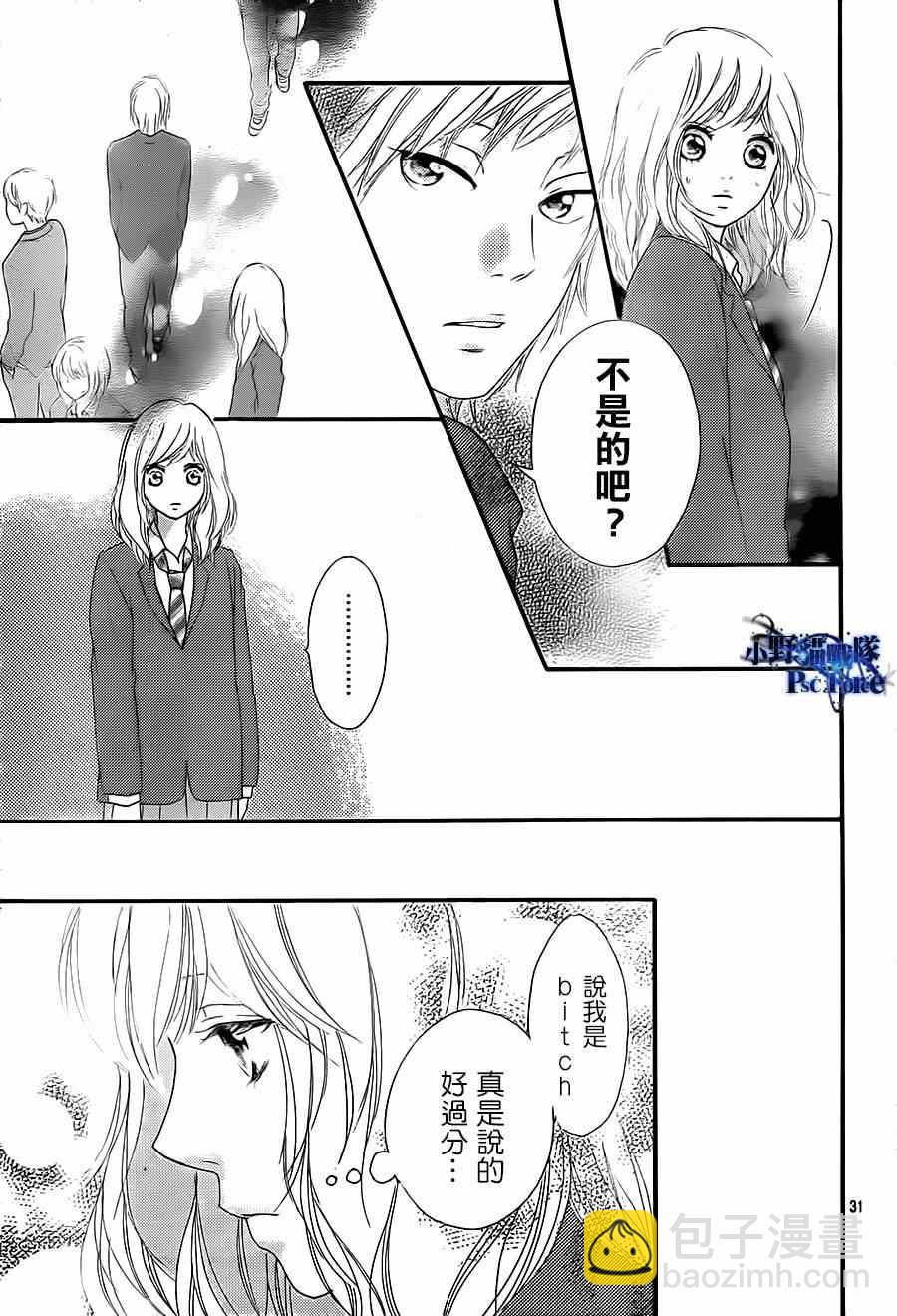 第44话30