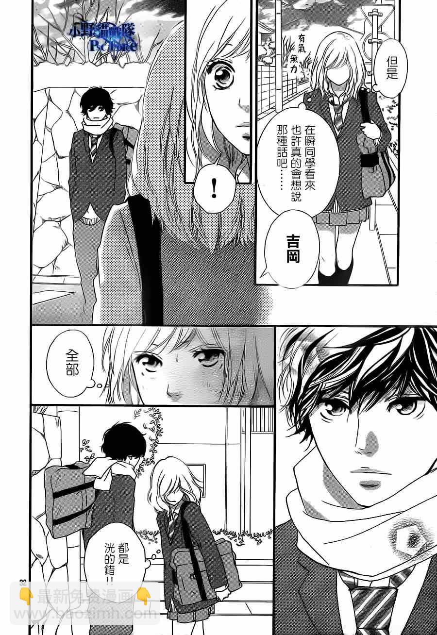 第44话31