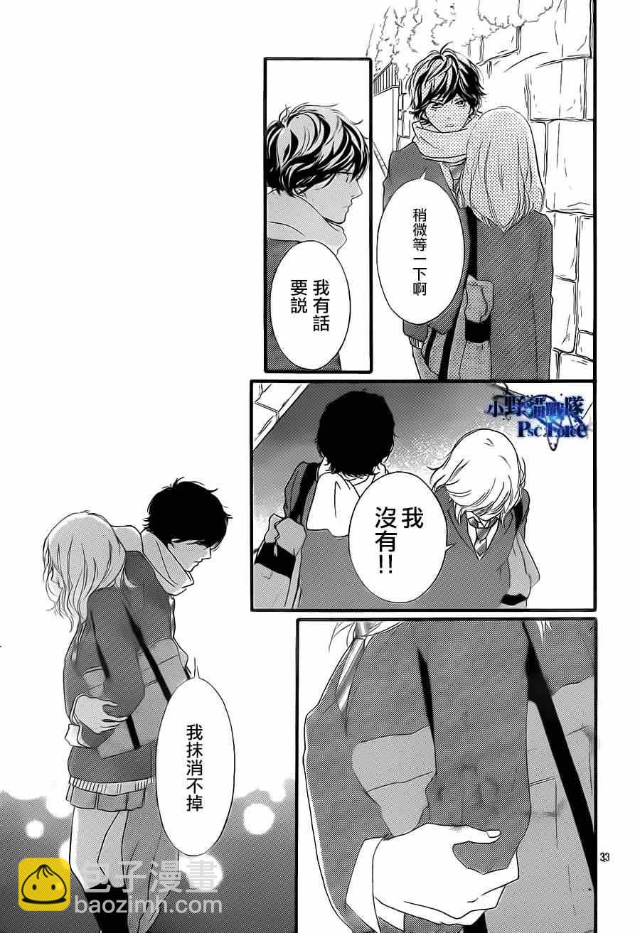 第44话32