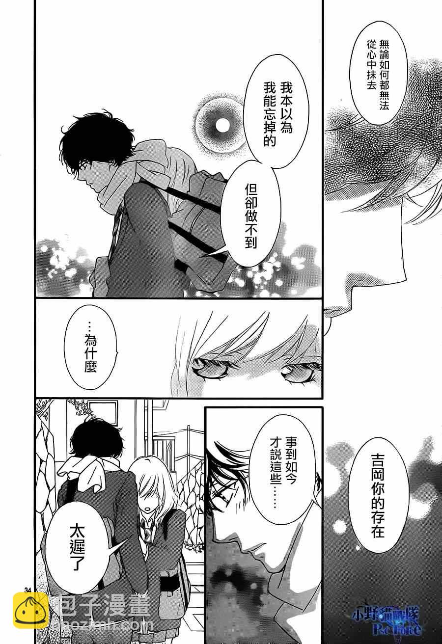 第44话33